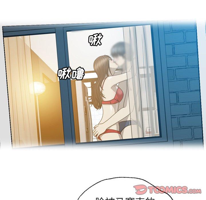 变脸（旧）[h漫]韩漫全集-变脸（旧）-第 18 话无删减无遮挡章节图片 