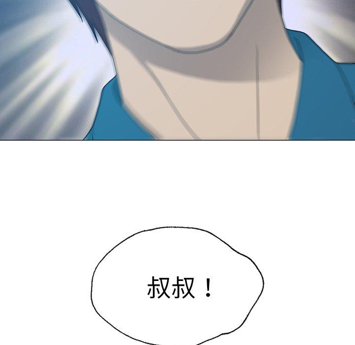 变脸（旧）[h漫]韩漫全集-变脸（旧）-第 18 话无删减无遮挡章节图片 