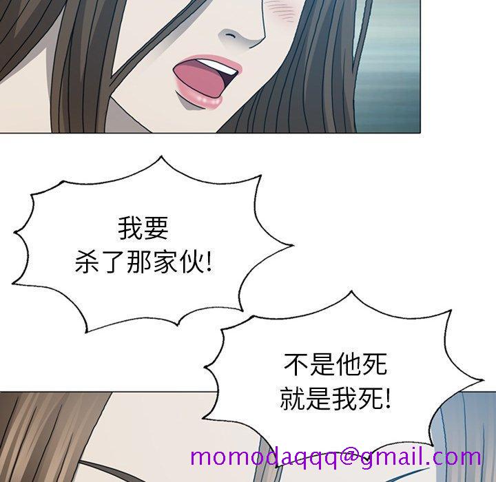 变脸（旧）[h漫]韩漫全集-变脸（旧）-第 18 话无删减无遮挡章节图片 