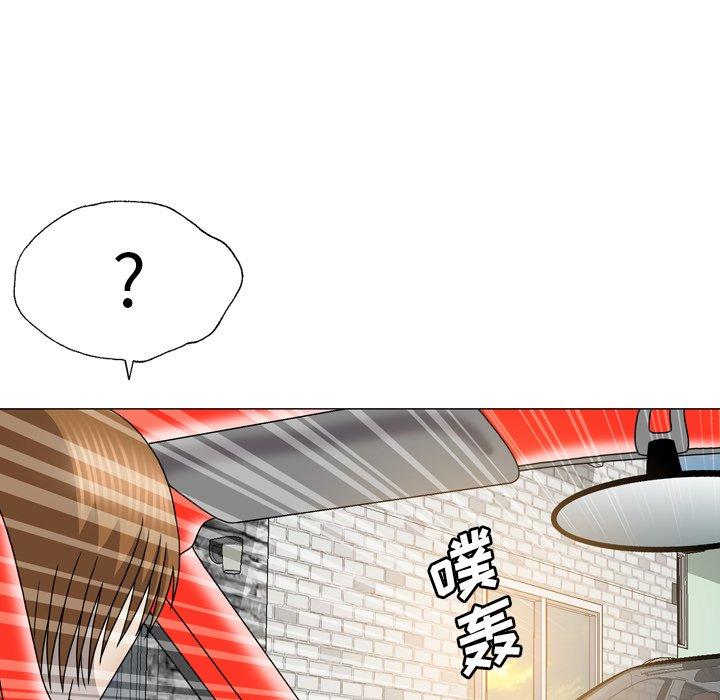 变脸（旧）[h漫]韩漫全集-变脸（旧）-第 21 话无删减无遮挡章节图片 