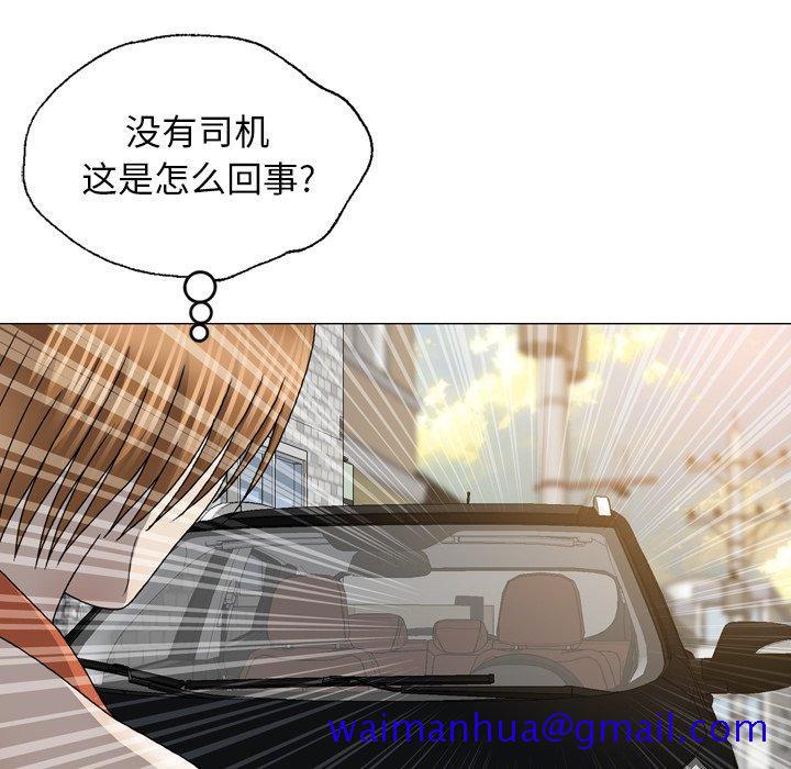 变脸（旧）[h漫]韩漫全集-变脸（旧）-第 21 话无删减无遮挡章节图片 