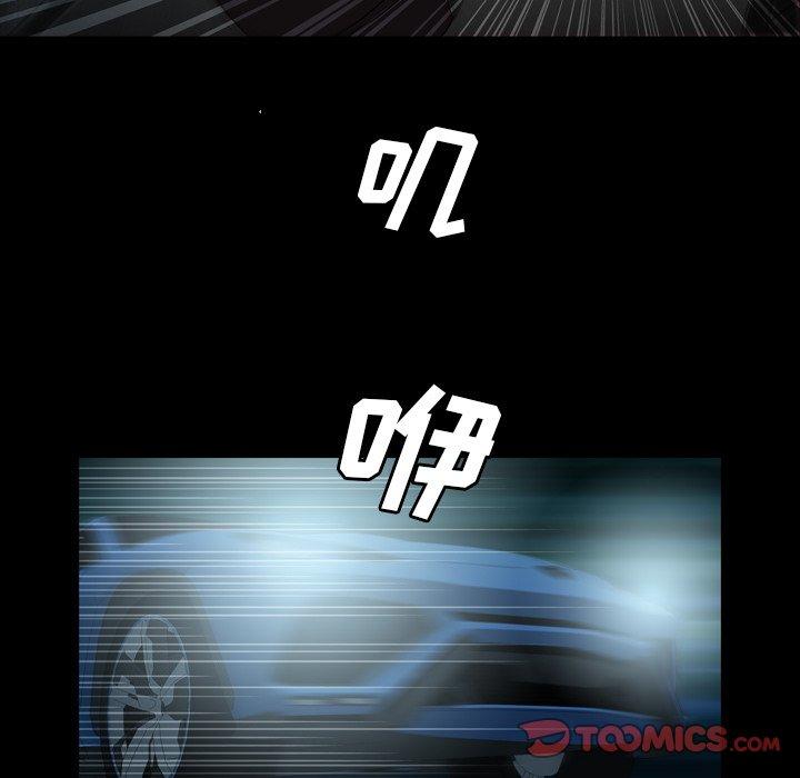 变脸（旧）[h漫]韩漫全集-变脸（旧）-第 21 话无删减无遮挡章节图片 