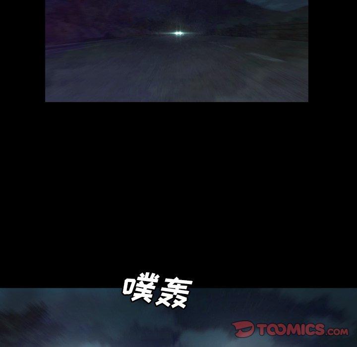 变脸（旧）[h漫]韩漫全集-变脸（旧）-第 21 话无删减无遮挡章节图片 
