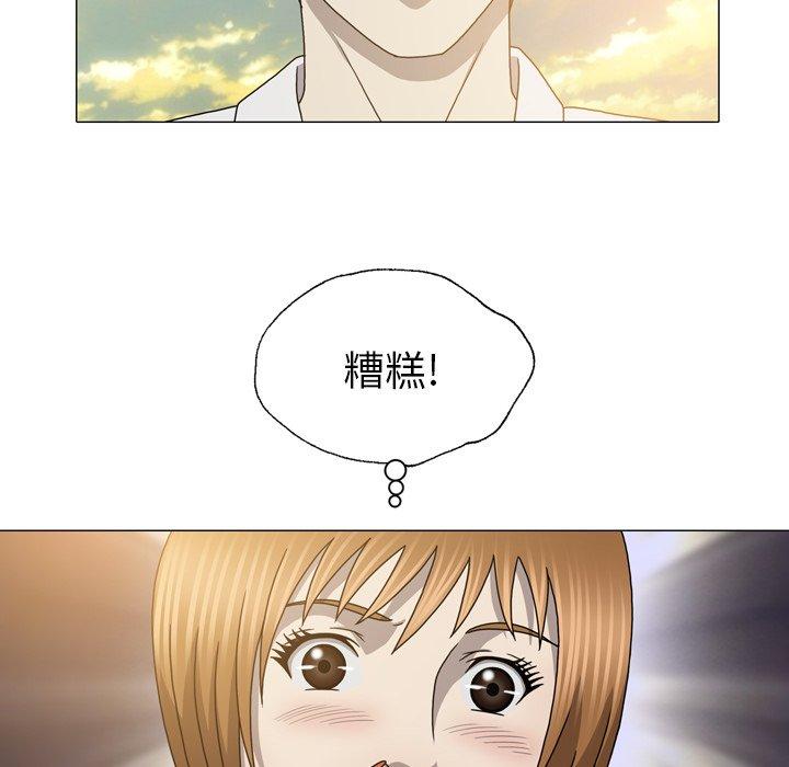 变脸（旧）[h漫]韩漫全集-变脸（旧）-第 21 话无删减无遮挡章节图片 