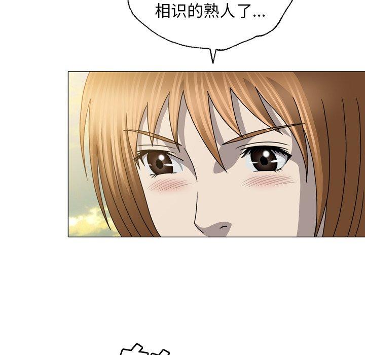 变脸（旧）[h漫]韩漫全集-变脸（旧）-第 21 话无删减无遮挡章节图片 