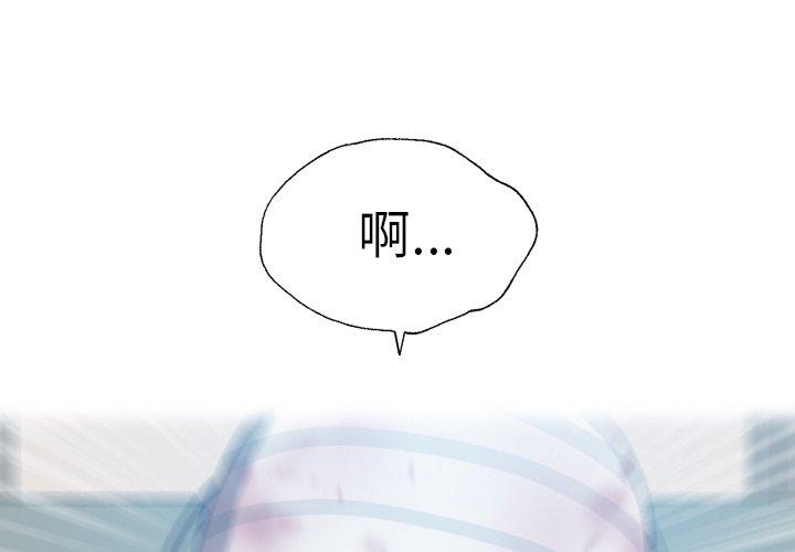 变脸（旧）[h漫]韩漫全集-变脸（旧）-第 21 话无删减无遮挡章节图片 