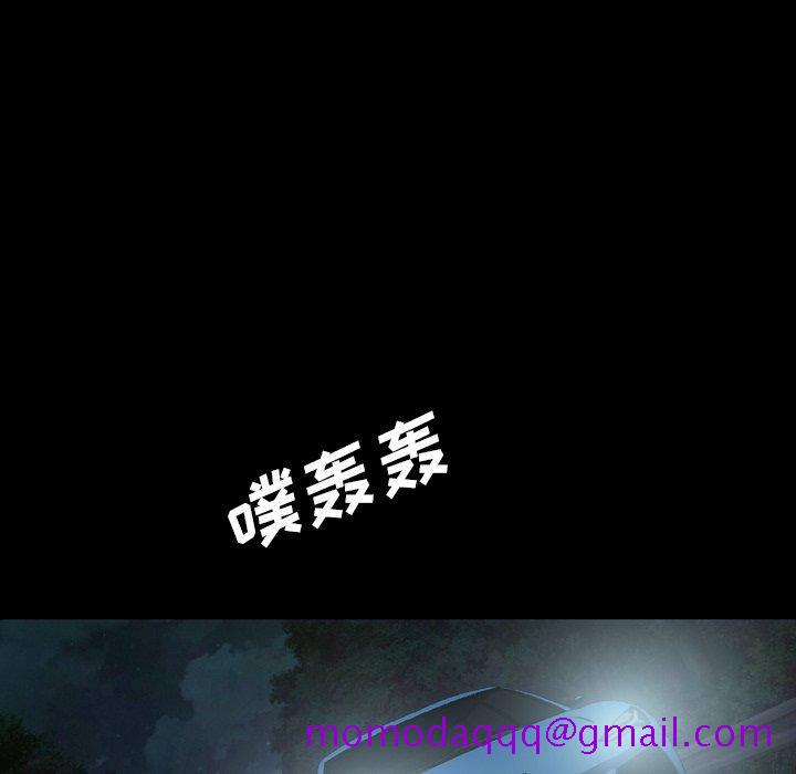 变脸（旧）[h漫]韩漫全集-变脸（旧）-第 21 话无删减无遮挡章节图片 