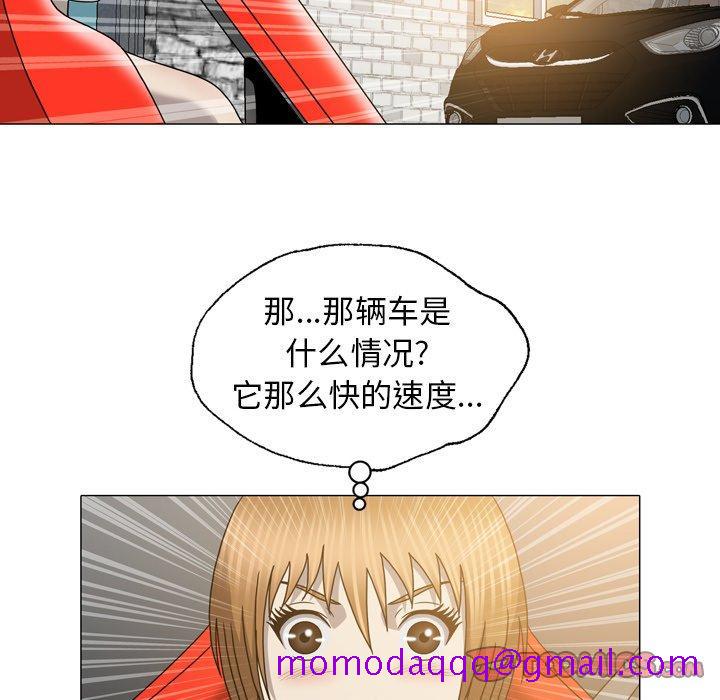 变脸（旧）[h漫]韩漫全集-变脸（旧）-第 21 话无删减无遮挡章节图片 