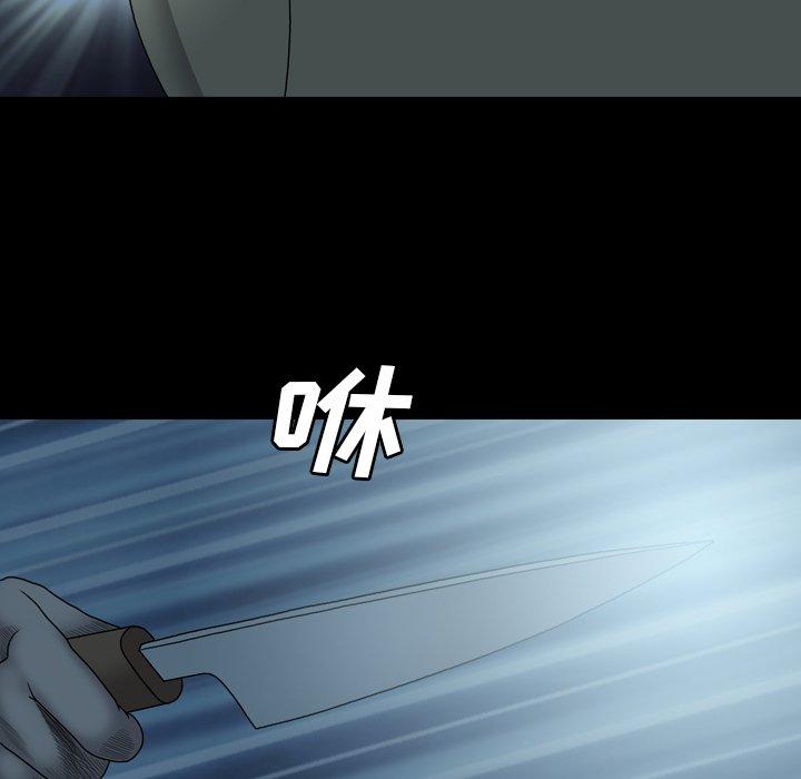 变脸（旧）[h漫]韩漫全集-变脸（旧）-第 22 话无删减无遮挡章节图片 