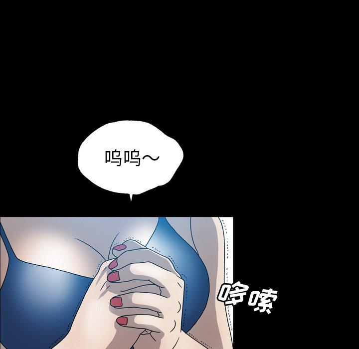 变脸（旧）[h漫]韩漫全集-变脸（旧）-第 22 话无删减无遮挡章节图片 