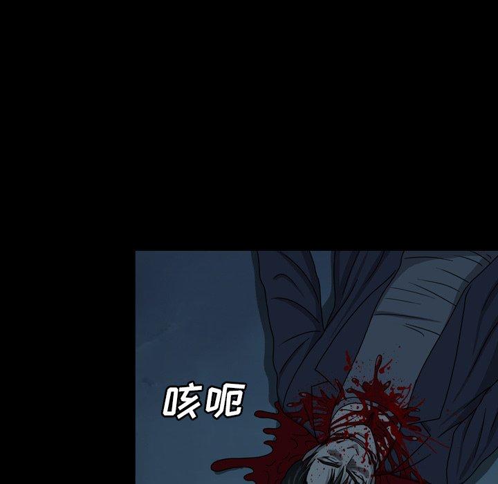 变脸（旧）[h漫]韩漫全集-变脸（旧）-第 22 话无删减无遮挡章节图片 
