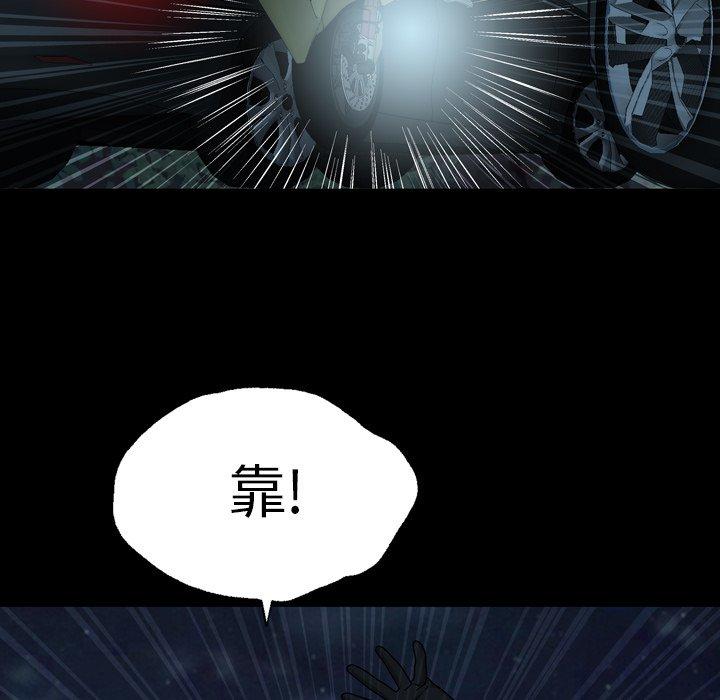 变脸（旧）[h漫]韩漫全集-变脸（旧）-第 22 话无删减无遮挡章节图片 