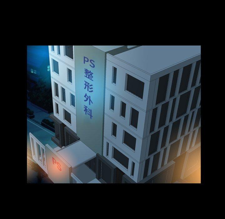 变脸（旧）[h漫]韩漫全集-变脸（旧）-第 22 话无删减无遮挡章节图片 
