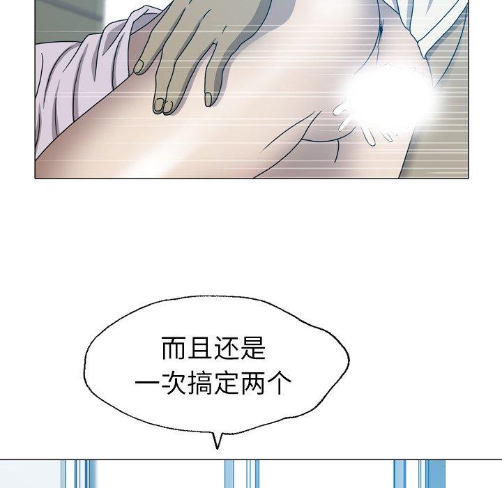 变脸（旧）[h漫]韩漫全集-变脸（旧）-第 24 话无删减无遮挡章节图片 