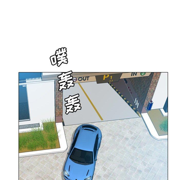 变脸（旧）[h漫]韩漫全集-变脸（旧）-第 24 话无删减无遮挡章节图片 