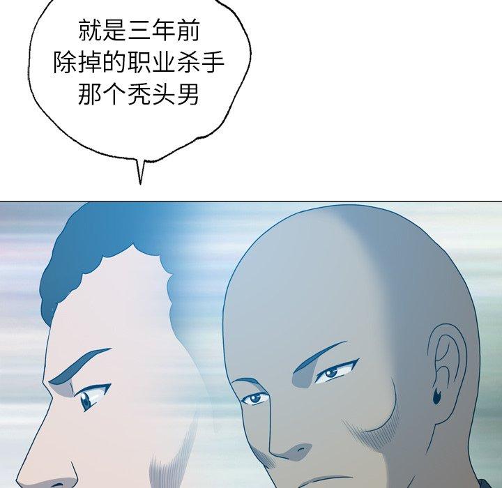 变脸（旧）[h漫]韩漫全集-变脸（旧）-第 24 话无删减无遮挡章节图片 