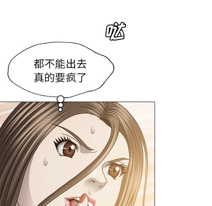 变脸（旧）[h漫]韩漫全集-变脸（旧）-第 25 话无删减无遮挡章节图片 