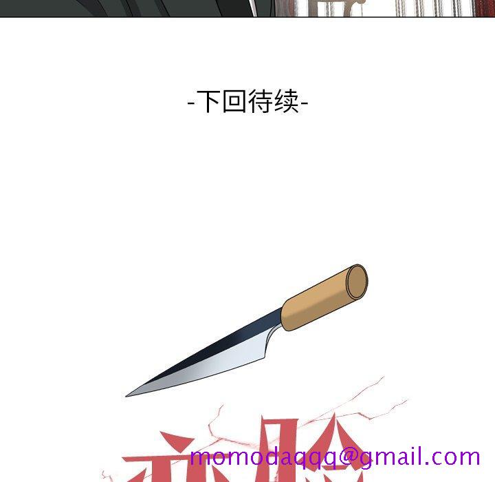 变脸（旧）[h漫]韩漫全集-变脸（旧）-第 25 话无删减无遮挡章节图片 