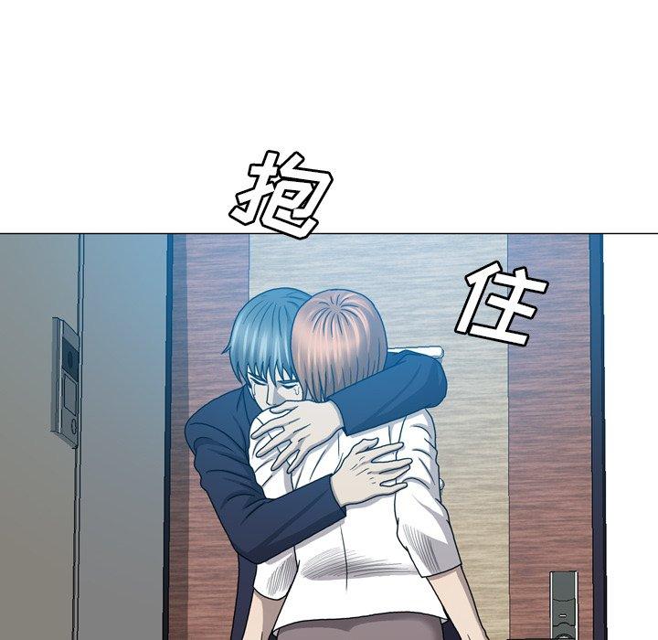 变脸（旧）[h漫]韩漫全集-变脸（旧）-第 25 话无删减无遮挡章节图片 
