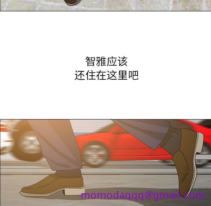 变脸（旧）[h漫]韩漫全集-变脸（旧）-第 25 话无删减无遮挡章节图片 