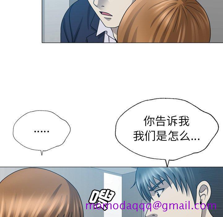 变脸（旧）[h漫]韩漫全集-变脸（旧）-第 25 话无删减无遮挡章节图片 