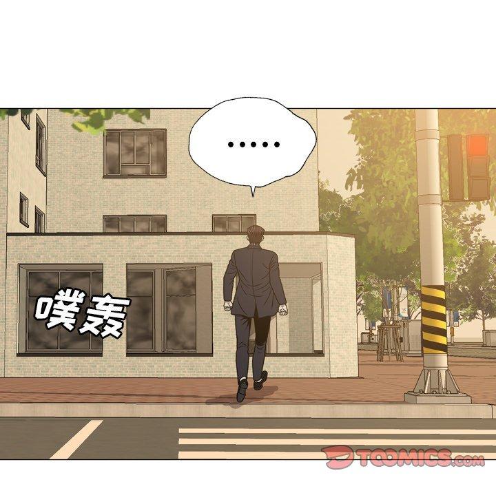 变脸（旧）[h漫]韩漫全集-变脸（旧）-第 26 话无删减无遮挡章节图片 