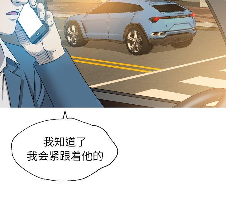 变脸（旧）[h漫]韩漫全集-变脸（旧）-第 26 话无删减无遮挡章节图片 