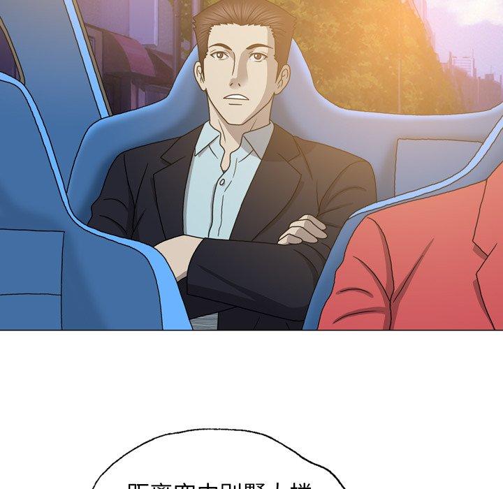 变脸（旧）[h漫]韩漫全集-变脸（旧）-第 26 话无删减无遮挡章节图片 