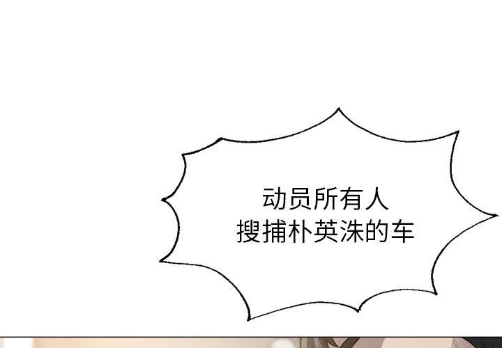 变脸（旧）[h漫]韩漫全集-变脸（旧）-第 26 话无删减无遮挡章节图片 