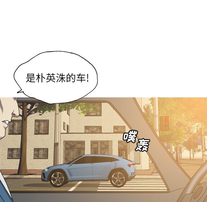 变脸（旧）[h漫]韩漫全集-变脸（旧）-第 26 话无删减无遮挡章节图片 