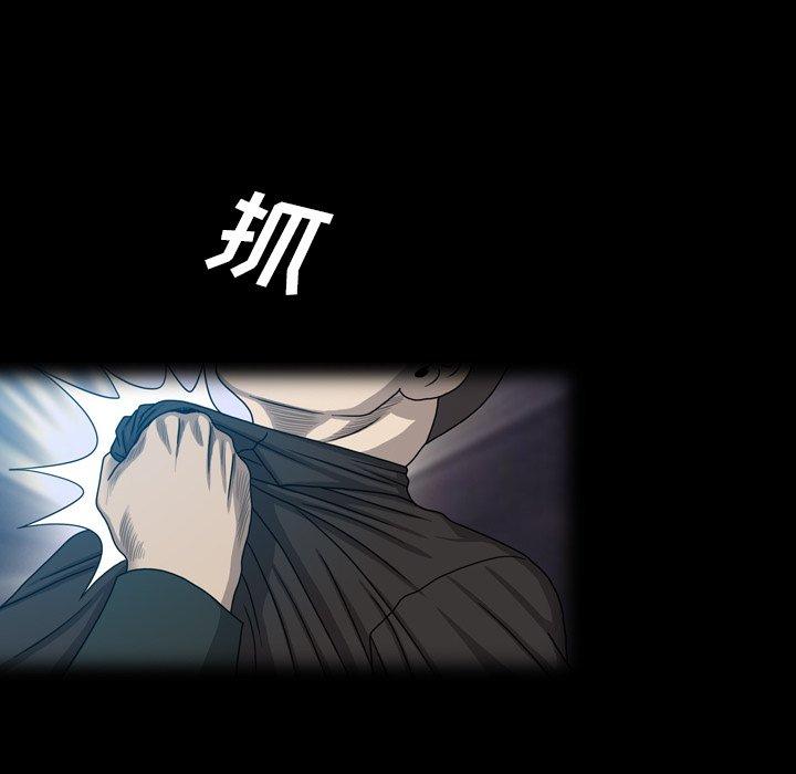变脸（旧）[h漫]韩漫全集-变脸（旧）-第 28 话无删减无遮挡章节图片 