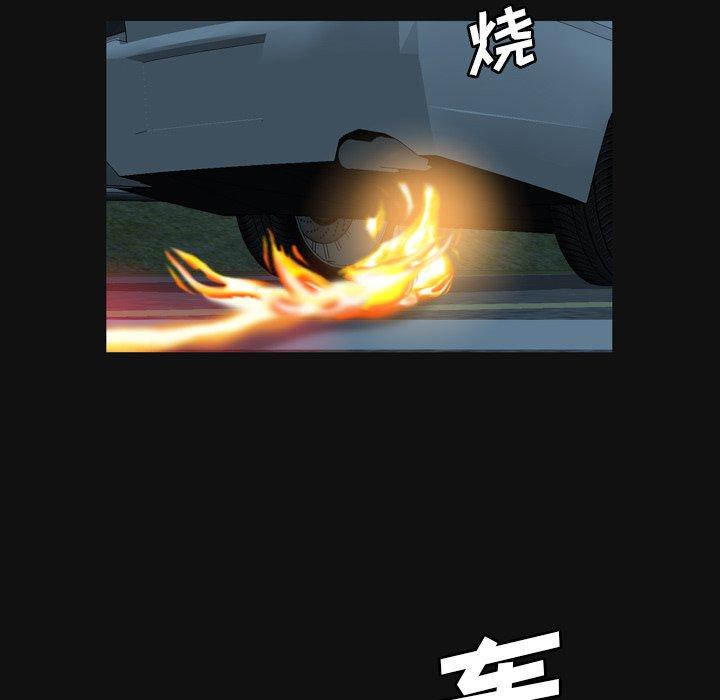 变脸（旧）[h漫]韩漫全集-变脸（旧）-第 29 话无删减无遮挡章节图片 