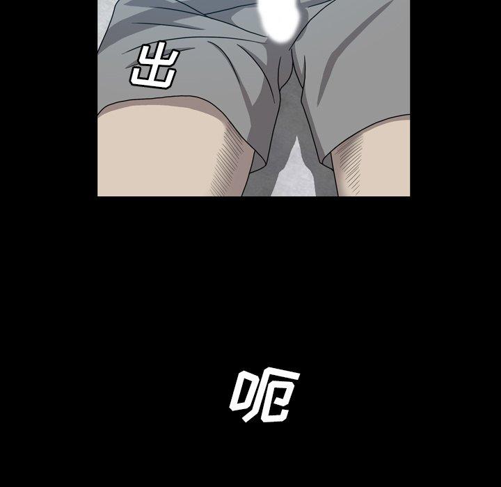 变脸（旧）[h漫]韩漫全集-变脸（旧）-第 29 话无删减无遮挡章节图片 