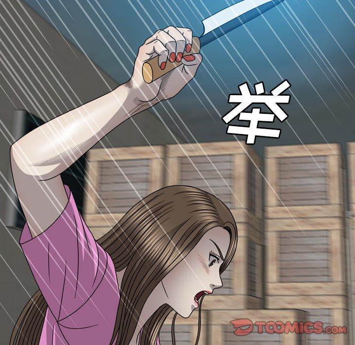 变脸（旧）[h漫]韩漫全集-变脸（旧）-第 29 话无删减无遮挡章节图片 