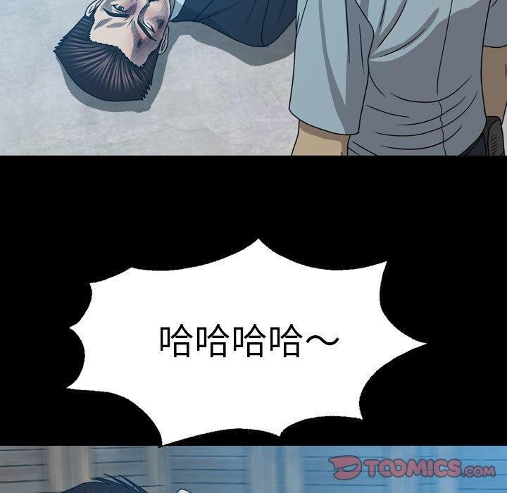 变脸（旧）[h漫]韩漫全集-变脸（旧）-第 29 话无删减无遮挡章节图片 