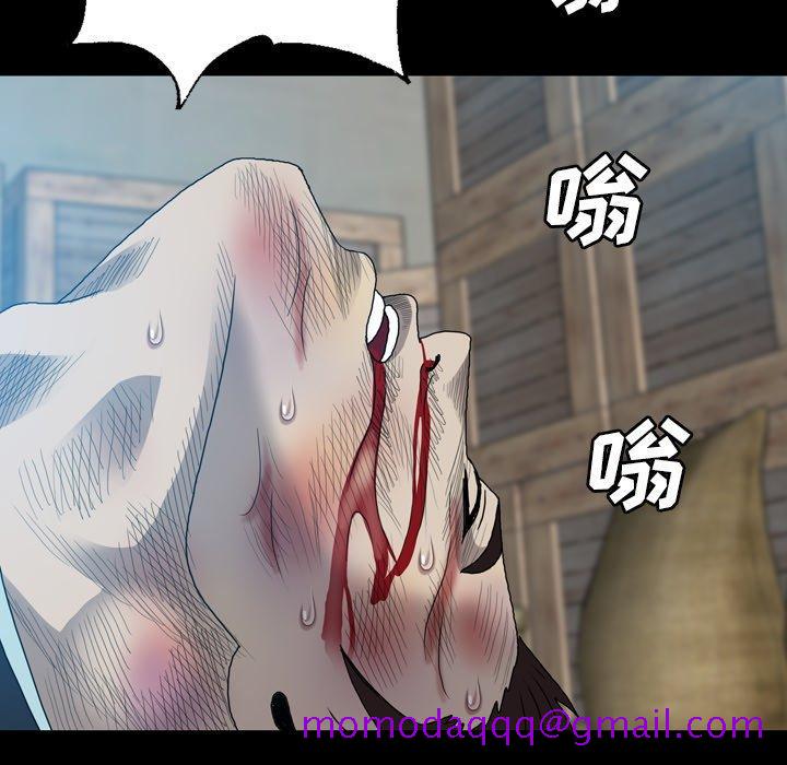 变脸（旧）[h漫]韩漫全集-变脸（旧）-第 29 话无删减无遮挡章节图片 