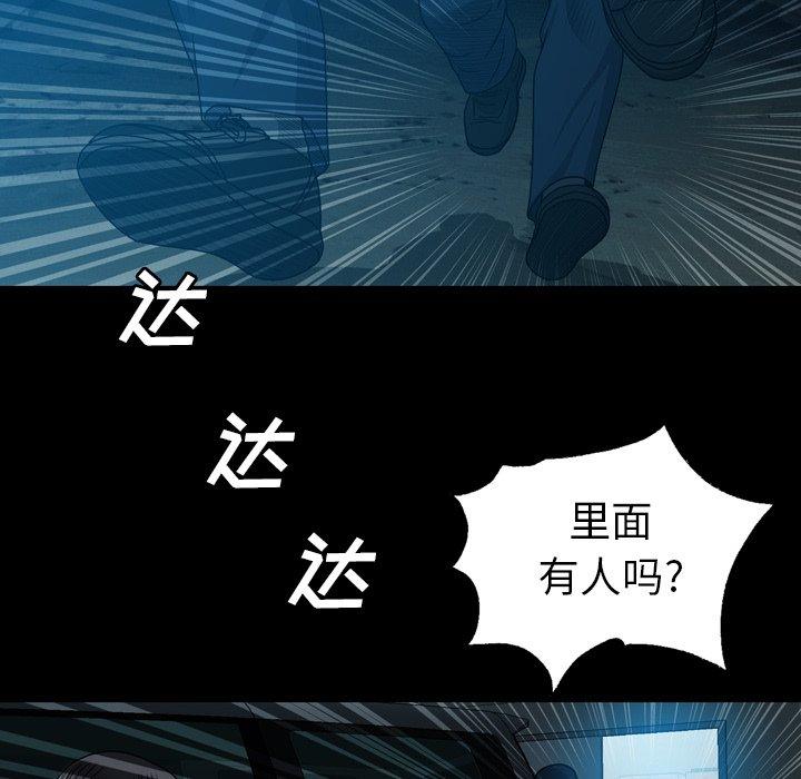变脸（旧）[h漫]韩漫全集-变脸（旧）-第 29 话无删减无遮挡章节图片 