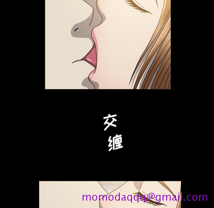 变脸（旧）[h漫]韩漫全集-变脸（旧）-第 30 话无删减无遮挡章节图片 