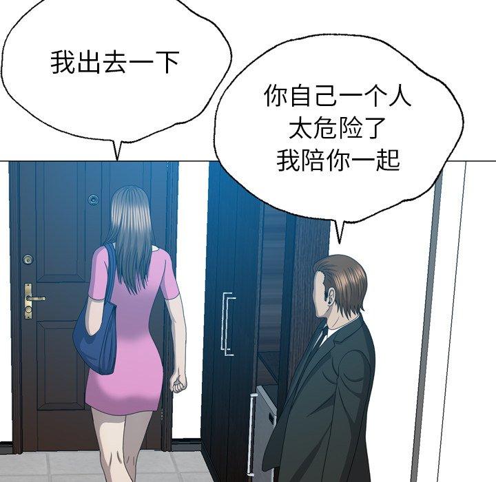 变脸（旧）[h漫]韩漫全集-变脸（旧）-第 30 话无删减无遮挡章节图片 