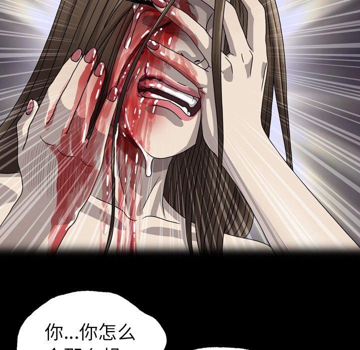 变脸（旧）[h漫]韩漫全集-变脸（旧）-第 30 话无删减无遮挡章节图片 