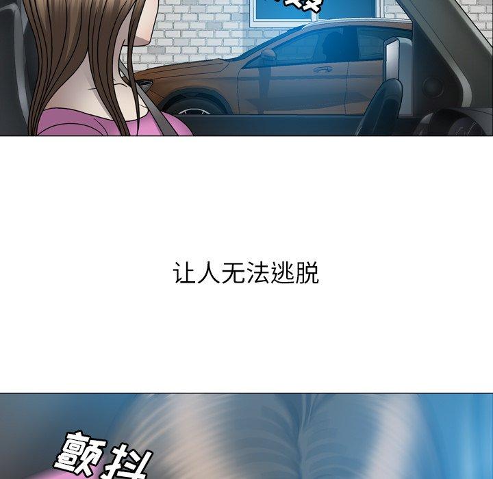 变脸（旧）[h漫]韩漫全集-变脸（旧）-第 30 话无删减无遮挡章节图片 