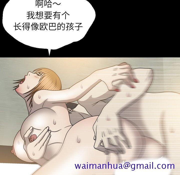 变脸（旧）[h漫]韩漫全集-变脸（旧）-第 30 话无删减无遮挡章节图片 