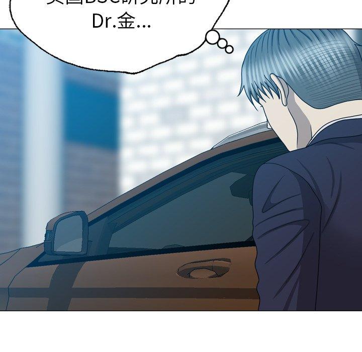 变脸（旧）[h漫]韩漫全集-变脸（旧）-第 30 话无删减无遮挡章节图片 
