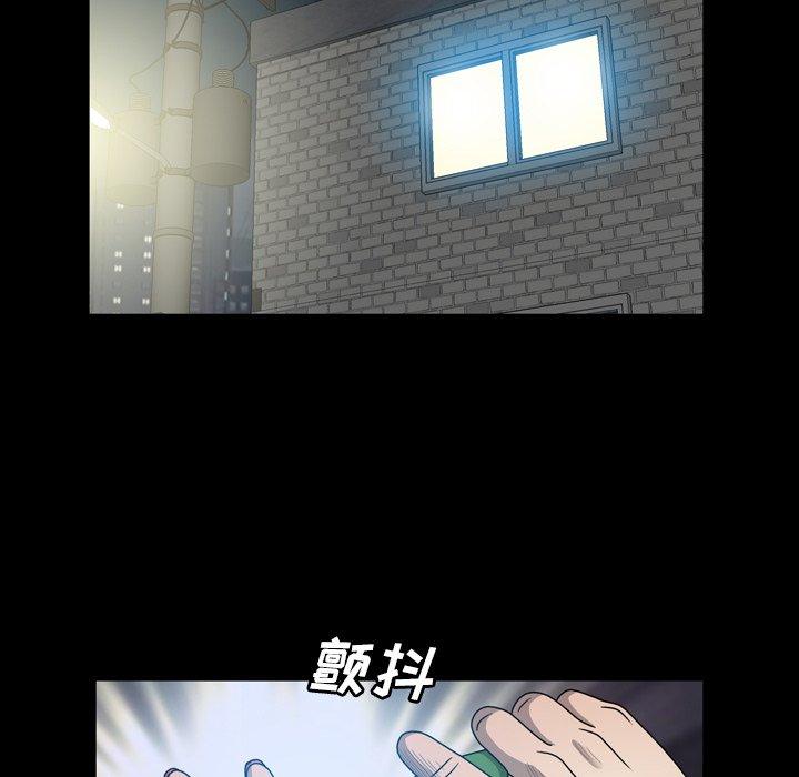 变脸（旧）[h漫]韩漫全集-变脸（旧）-第 30 话无删减无遮挡章节图片 