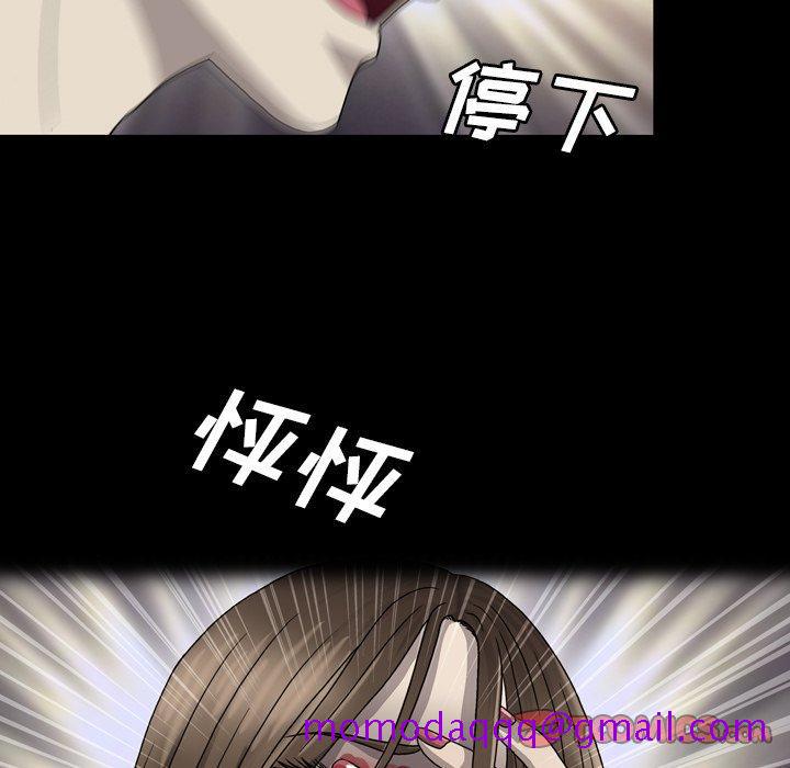 变脸（旧）[h漫]韩漫全集-变脸（旧）-第 30 话无删减无遮挡章节图片 