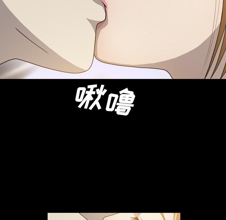 变脸（旧）[h漫]韩漫全集-变脸（旧）-第 30 话无删减无遮挡章节图片 