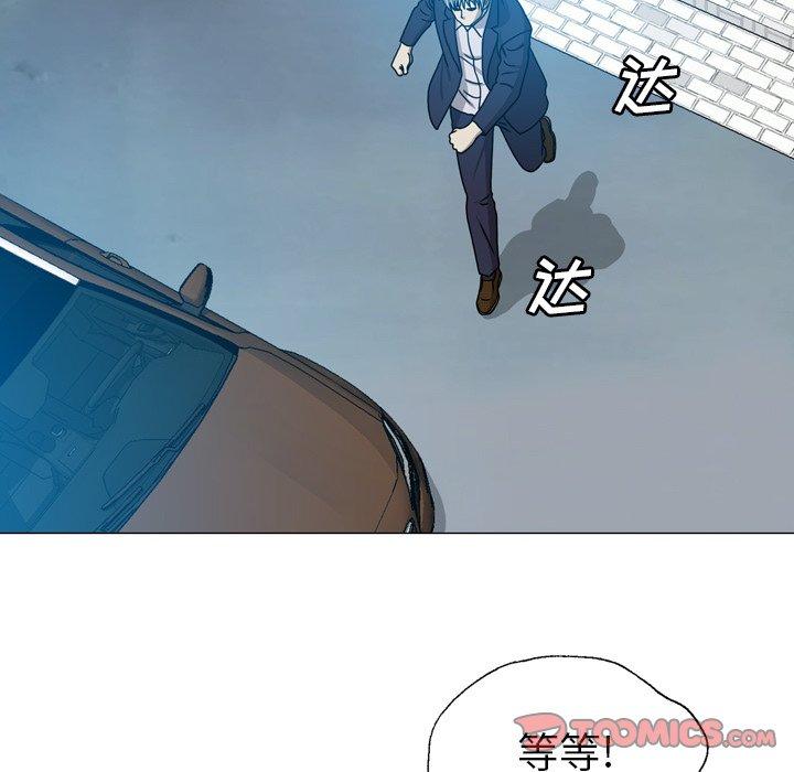 变脸（旧）[h漫]韩漫全集-变脸（旧）-第 31 话无删减无遮挡章节图片 