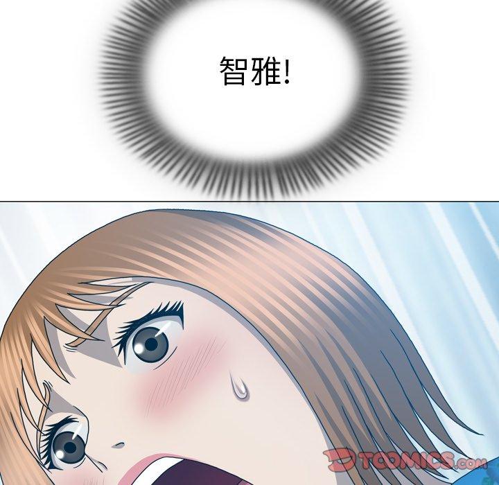 变脸（旧）[h漫]韩漫全集-变脸（旧）-第 31 话无删减无遮挡章节图片 