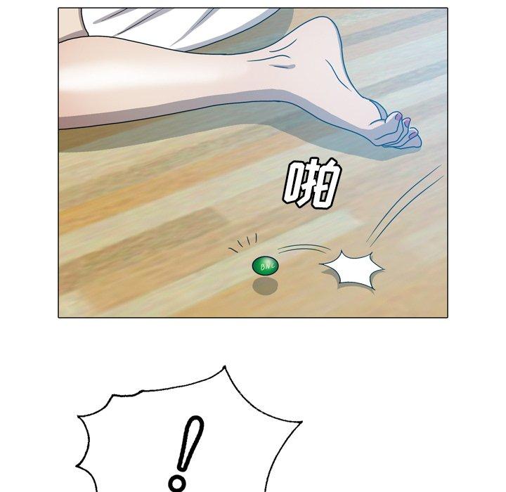 变脸（旧）[h漫]韩漫全集-变脸（旧）-第 31 话无删减无遮挡章节图片 