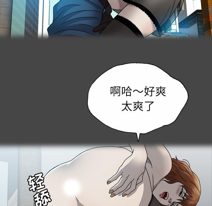 变脸（旧）[h漫]韩漫全集-变脸（旧）-第 31 话无删减无遮挡章节图片 
